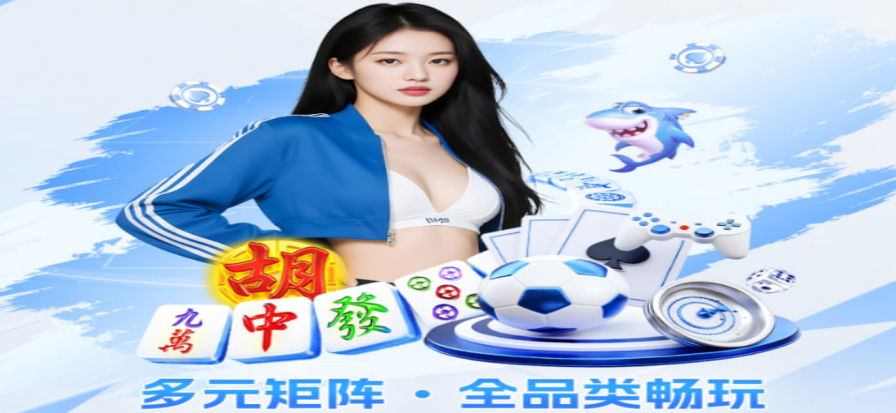足球战报最新赛果比赛现场
